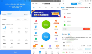 安卓车轮驾考通v8.3.6绿化版丨黑盾网络资源网-互联网分享平台丨源码交易丨源码下载丨技术教程丨架设教程丨端游源码丨页游源码丨手游源码…