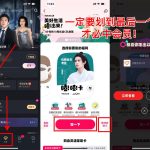 优酷会员领取3~14天优酷会员丨黑盾网络资源网-互联网分享平台丨源码交易丨源码下载丨技术教程丨架设教程丨端游源码丨页游源码丨手游源码…