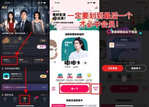 优酷会员领取3~14天优酷会员丨黑盾网络资源网-互联网分享平台丨源码交易丨源码下载丨技术教程丨架设教程丨端游源码丨页游源码丨手游源码…