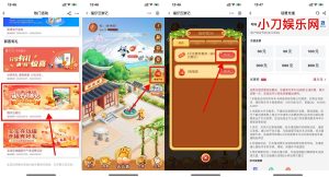 中国银行老用户25充30元话费丨黑盾网络资源网-互联网分享平台丨源码交易丨源码下载丨技术教程丨架设教程丨端游源码丨页游源码丨手游源码…