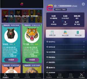 2022年更新宠物/鼠/鱼/十二生肖/华登qukuai狗/宠物养殖系统区块源码丨黑盾网络资源网-互联网分享平台丨源码交易丨源码下载丨技术教程丨架设教程丨端游源码丨页游源码丨手游源码…