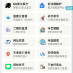 2022全新【趣盒】iapp源码带后台非常好看丨黑盾网络资源网-互联网分享平台丨源码交易丨源码下载丨技术教程丨架设教程丨端游源码丨页游源码丨手游源码…