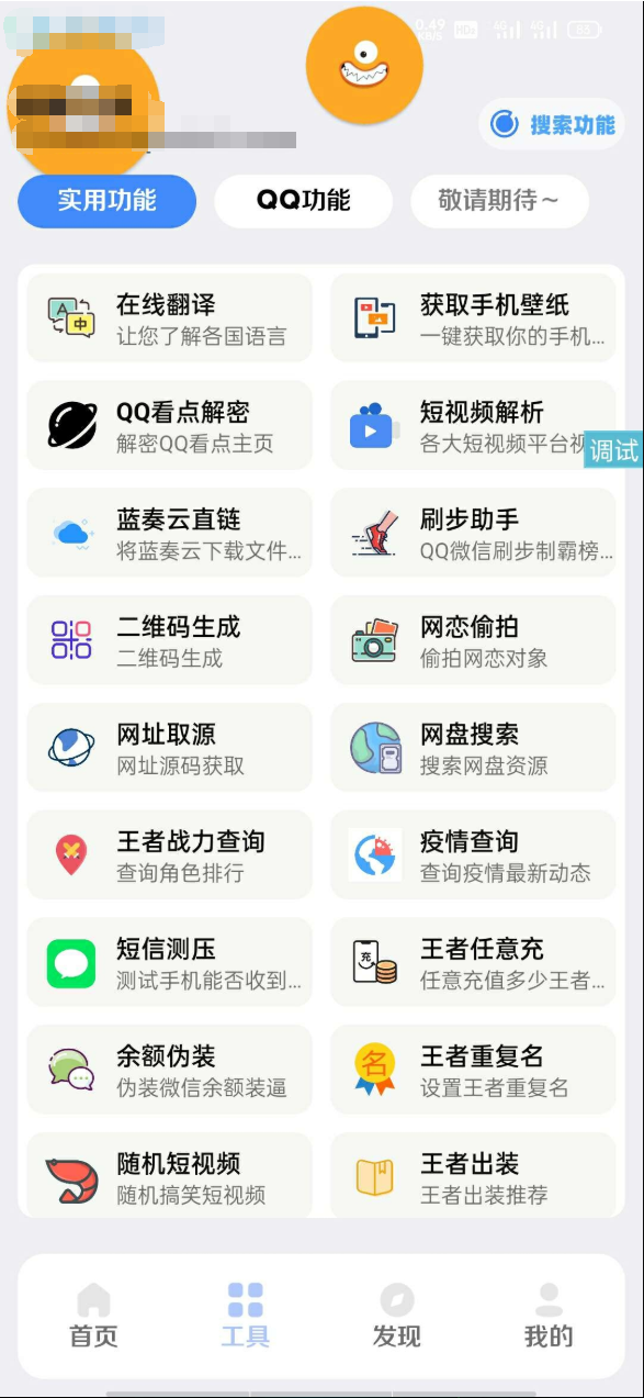 2022全新【趣盒】iapp源码带后台非常好看丨黑盾网络资源网-互联网分享平台丨源码交易丨源码下载丨技术教程丨架设教程丨端游源码丨页游源码丨手游源码…