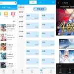 漫画天台v191.6.06.205纯净版丨黑盾网络资源网-互联网分享平台丨源码交易丨源码下载丨技术教程丨架设教程丨端游源码丨页游源码丨手游源码…