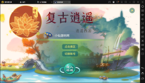 【逍遥西游】复古笑笑西游+linux学习手工端+视频教程+安卓+GM授权后台丨黑盾网络资源网-互联网分享平台丨源码交易丨源码下载丨技术教程丨架设教程丨端游源码丨页游源码丨手游源码…