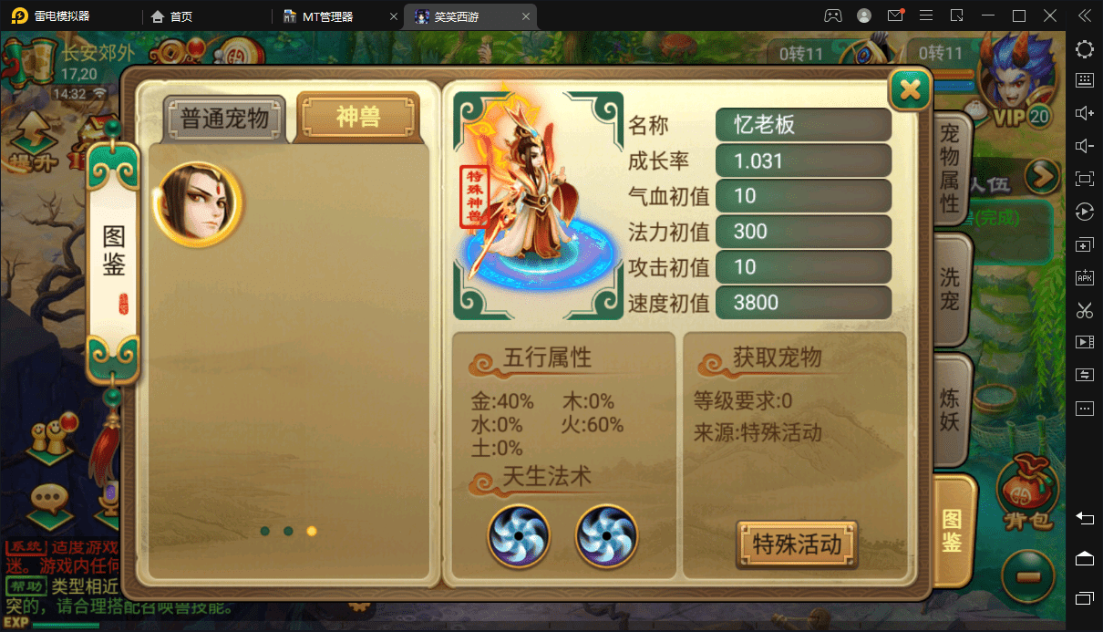 图片[7]丨【逍遥西游】复古笑笑西游+linux学习手工端+视频教程+安卓+GM授权后台丨黑盾网络资源网-互联网分享平台丨源码交易丨源码下载丨技术教程丨架设教程丨端游源码丨页游源码丨手游源码…
