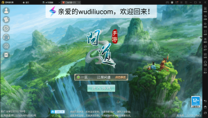 【问道手游】回合制问道手游+江湖问道1.5+语音视频教程+全套工具+安卓+热更新丨黑盾网络资源网-互联网分享平台丨源码交易丨源码下载丨技术教程丨架设教程丨端游源码丨页游源码丨手游源码…