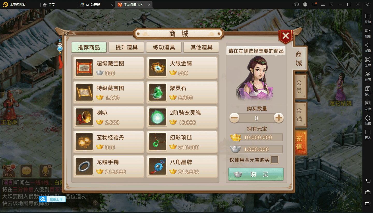 图片[4]丨【问道手游】回合制问道手游+江湖问道1.5+语音视频教程+全套工具+安卓+热更新丨黑盾网络资源网-互联网分享平台丨源码交易丨源码下载丨技术教程丨架设教程丨端游源码丨页游源码丨手游源码…