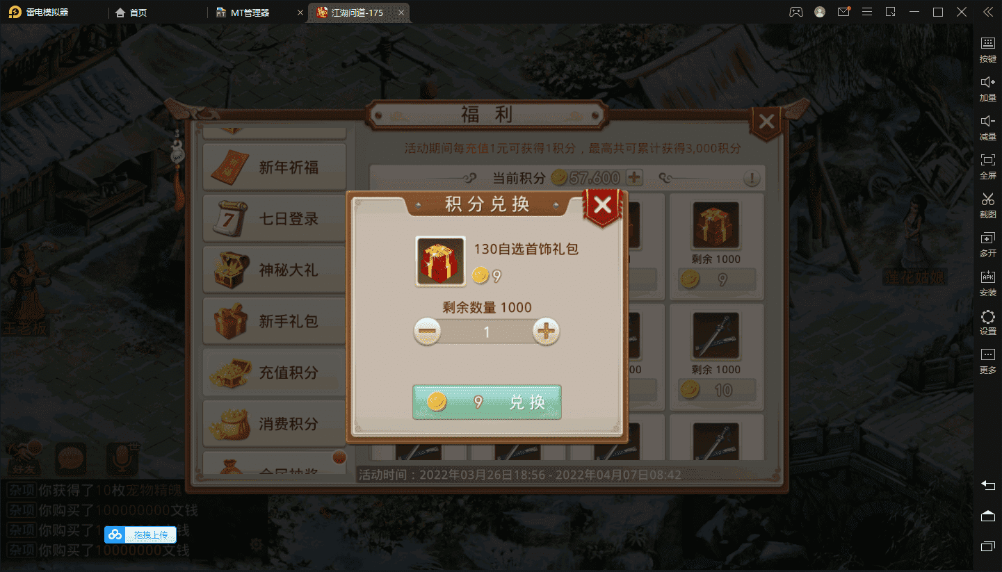 图片[5]丨【问道手游】回合制问道手游+江湖问道1.5+语音视频教程+全套工具+安卓+热更新丨黑盾网络资源网-互联网分享平台丨源码交易丨源码下载丨技术教程丨架设教程丨端游源码丨页游源码丨手游源码…