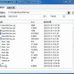 文件时间批量修改工具丨黑盾网络资源网-互联网分享平台丨源码交易丨源码下载丨技术教程丨架设教程丨端游源码丨页游源码丨手游源码…