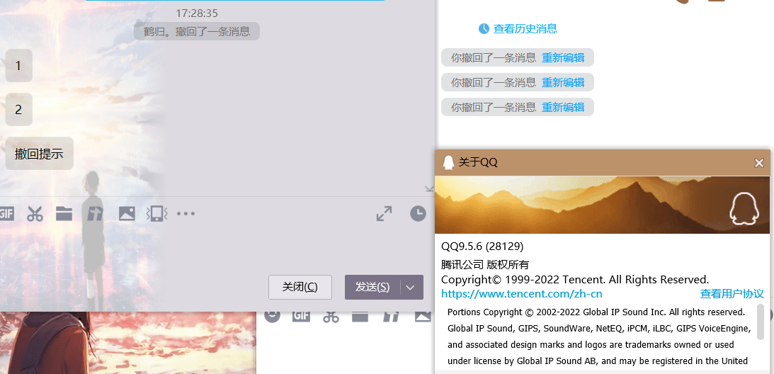 图片[2]丨QQ9.5.9 28650防撤回补丁丨黑盾网络资源网-互联网分享平台丨源码交易丨源码下载丨技术教程丨架设教程丨端游源码丨页游源码丨手游源码…