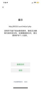 微信被封域名强制打开php程序丨黑盾网络资源网-互联网分享平台丨源码交易丨源码下载丨技术教程丨架设教程丨端游源码丨页游源码丨手游源码…