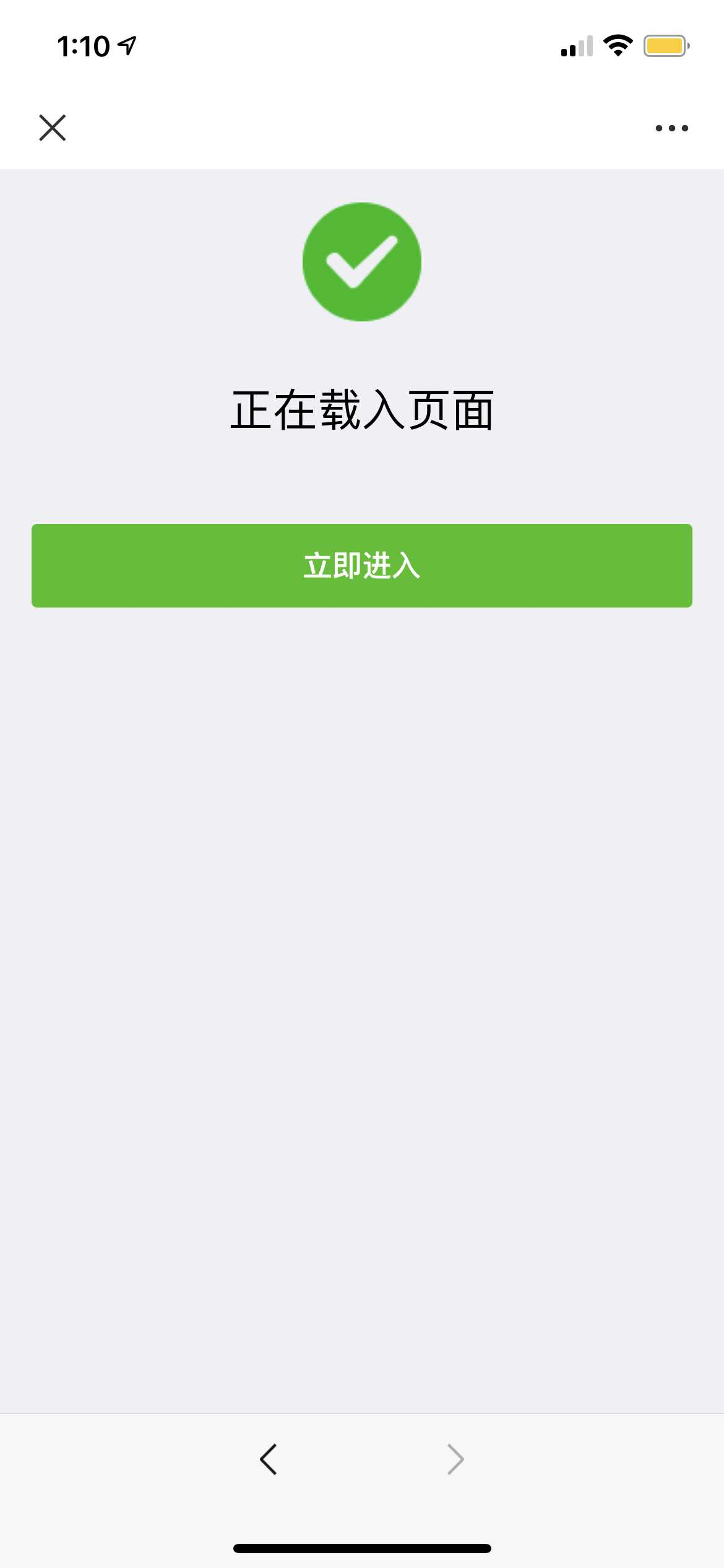 图片[2]丨微信被封域名强制打开php程序丨黑盾网络资源网-互联网分享平台丨源码交易丨源码下载丨技术教程丨架设教程丨端游源码丨页游源码丨手游源码…