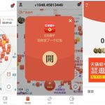 【红包圈子抢红包】全城附近抢红包营销+人脉资源共享平台+挖矿区块链+红信圈 后台可控丨黑盾网络资源网-互联网分享平台丨源码交易丨源码下载丨技术教程丨架设教程丨端游源码丨页游源码丨手游源码…