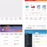 云购H5新版本新UI 完美运行版丨黑盾网络资源网-互联网分享平台丨源码交易丨源码下载丨技术教程丨架设教程丨端游源码丨页游源码丨手游源码…