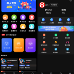 【八爷修复版】新款众人帮任务悬赏平台新UI运营版本/可打包APP双端/对接最新Z支付个人免签接口/带视频搭建教程丨黑盾网络资源网-互联网分享平台丨源码交易丨源码下载丨技术教程丨架设教程丨端游源码丨页游源码丨手游源码…