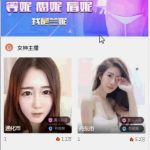 运营级大秀//带支付 程序源码+视频教程丨黑盾网络资源网-互联网分享平台丨源码交易丨源码下载丨技术教程丨架设教程丨端游源码丨页游源码丨手游源码…