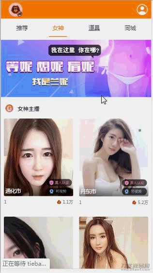 运营级大秀//带支付 程序源码+视频教程丨黑盾网络资源网-互联网分享平台丨源码交易丨源码下载丨技术教程丨架设教程丨端游源码丨页游源码丨手游源码…