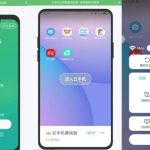 安卓移动云手机v1.2.0 一部手机模拟多部手机丨黑盾网络资源网-互联网分享平台丨源码交易丨源码下载丨技术教程丨架设教程丨端游源码丨页游源码丨手游源码…