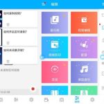 安卓超级录屏 Super Screen Recorder v4.7.2专业版丨黑盾网络资源网-互联网分享平台丨源码交易丨源码下载丨技术教程丨架设教程丨端游源码丨页游源码丨手游源码…