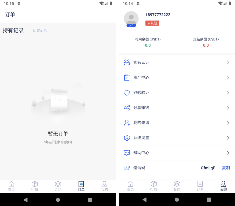 图片[3]丨FXcoin交易所带杠杆合约控盘分销 fastadmin框架二开丨黑盾网络资源网-互联网分享平台丨源码交易丨源码下载丨技术教程丨架设教程丨端游源码丨页游源码丨手游源码…