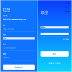 亚马逊抢单源码自动抓取订单任务邀请英文,西班牙语可自动切换语言丨黑盾网络资源网-互联网分享平台丨源码交易丨源码下载丨技术教程丨架设教程丨端游源码丨页游源码丨手游源码…