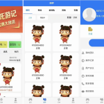 哪吒喂养召唤游记投资c2c源码- 宠物养成类社交游戏源码丨黑盾网络资源网-互联网分享平台丨源码交易丨源码下载丨技术教程丨架设教程丨端游源码丨页游源码丨手游源码…