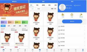 哪吒喂养召唤游记投资c2c源码- 宠物养成类社交游戏源码丨黑盾网络资源网-互联网分享平台丨源码交易丨源码下载丨技术教程丨架设教程丨端游源码丨页游源码丨手游源码…