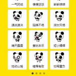 2022全新恶搞放屁小程序源码丨黑盾网络资源网-互联网分享平台丨源码交易丨源码下载丨技术教程丨架设教程丨端游源码丨页游源码丨手游源码…