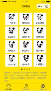 2022全新恶搞放屁小程序源码丨黑盾网络资源网-互联网分享平台丨源码交易丨源码下载丨技术教程丨架设教程丨端游源码丨页游源码丨手游源码…