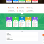 扒的某站漂亮大气VIP会员介绍页面 html单页源码无需数据库丨黑盾网络资源网-互联网分享平台丨源码交易丨源码下载丨技术教程丨架设教程丨端游源码丨页游源码丨手游源码…