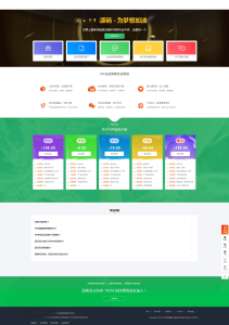 扒的某站漂亮大气VIP会员介绍页面 html单页源码无需数据库丨黑盾网络资源网-互联网分享平台丨源码交易丨源码下载丨技术教程丨架设教程丨端游源码丨页游源码丨手游源码…