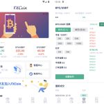 FXcoin交易所带杠杆合约控盘分销 fastadmin框架二开丨黑盾网络资源网-互联网分享平台丨源码交易丨源码下载丨技术教程丨架设教程丨端游源码丨页游源码丨手游源码…