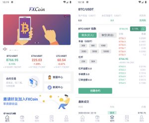 FXcoin交易所带杠杆合约控盘分销 fastadmin框架二开丨黑盾网络资源网-互联网分享平台丨源码交易丨源码下载丨技术教程丨架设教程丨端游源码丨页游源码丨手游源码…