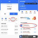 支付宝0.1元开通优酷会员周卡 亲测秒到丨黑盾网络资源网-互联网分享平台丨源码交易丨源码下载丨技术教程丨架设教程丨端游源码丨页游源码丨手游源码…