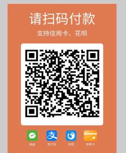 2022最新独立版智狐聚合支付v1.0.5.21_聚合支付系统源码丨黑盾网络资源网-互联网分享平台丨源码交易丨源码下载丨技术教程丨架设教程丨端游源码丨页游源码丨手游源码…
