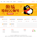 游戏陪玩系统/在线租号系统/小姐姐陪玩任务系统/网游主播任务威客平台源码/声优线上游戏任务系统网站源码_站长亲测丨黑盾网络资源网-互联网分享平台丨源码交易丨源码下载丨技术教程丨架设教程丨端游源码丨页游源码丨手游源码…