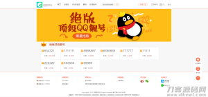 游戏陪玩系统/在线租号系统/小姐姐陪玩任务系统/网游主播任务威客平台源码/声优线上游戏任务系统网站源码_站长亲测丨黑盾网络资源网-互联网分享平台丨源码交易丨源码下载丨技术教程丨架设教程丨端游源码丨页游源码丨手游源码…