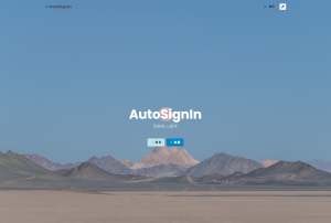 OneTool多平台助手程序网页源码全解版丨黑盾网络资源网-互联网分享平台丨源码交易丨源码下载丨技术教程丨架设教程丨端游源码丨页游源码丨手游源码…