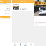 途牛养车省养车平台源码买卖新车租车二手车维修装潢共享O2O程序源码丨黑盾网络资源网-互联网分享平台丨源码交易丨源码下载丨技术教程丨架设教程丨端游源码丨页游源码丨手游源码…