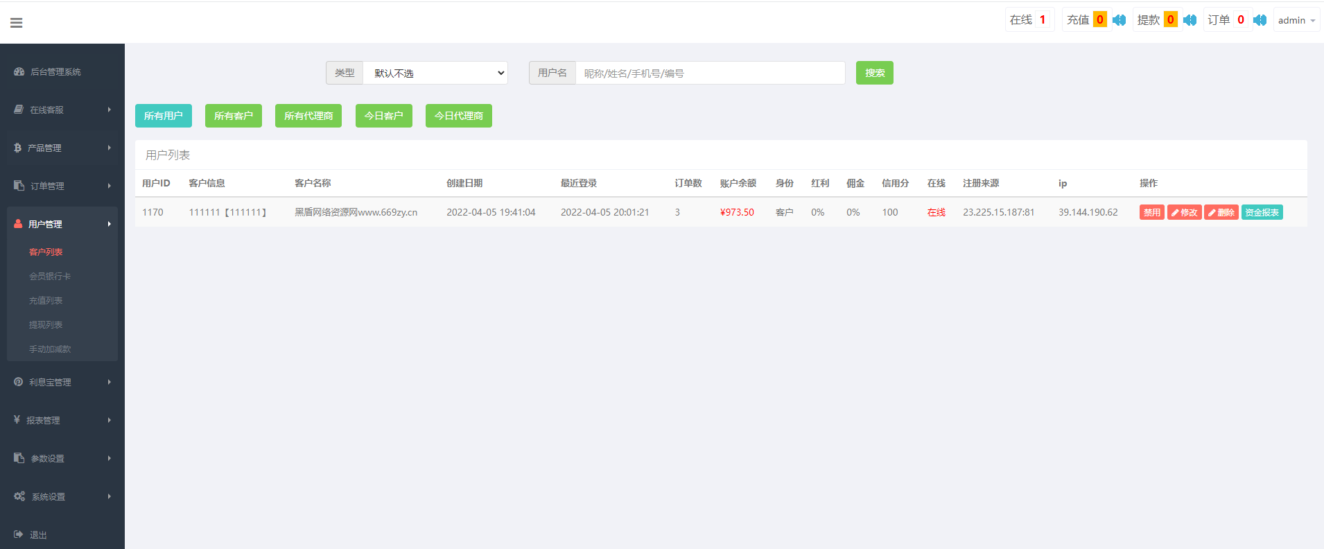 图片[6]丨大连商品交易所，微盘。微交易运营修复K线版丨黑盾网络资源网-互联网分享平台丨源码交易丨源码下载丨技术教程丨架设教程丨端游源码丨页游源码丨手游源码…