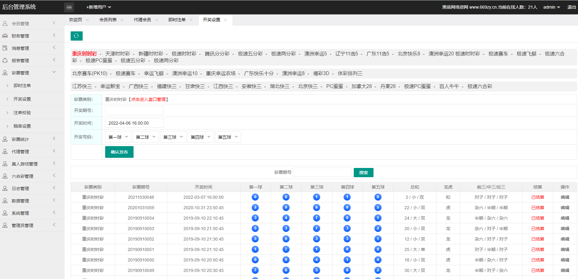 图片[7]丨服务器直扒迪士尼cp运营版本【站长亲测】丨黑盾网络资源网-互联网分享平台丨源码交易丨源码下载丨技术教程丨架设教程丨端游源码丨页游源码丨手游源码…