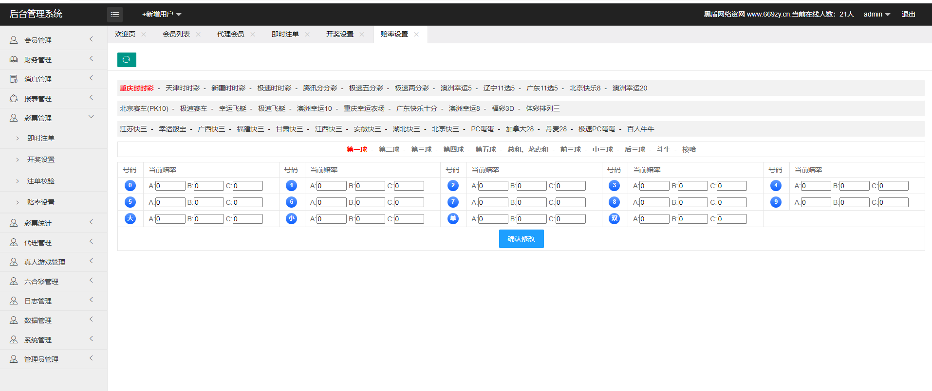 图片[8]丨服务器直扒迪士尼cp运营版本【站长亲测】丨黑盾网络资源网-互联网分享平台丨源码交易丨源码下载丨技术教程丨架设教程丨端游源码丨页游源码丨手游源码…