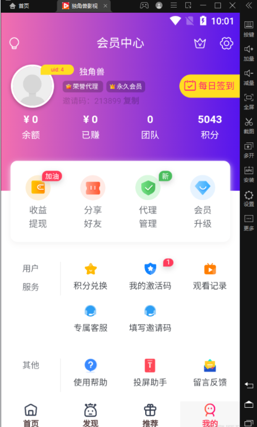 图片[2]丨2022独角兽影视系统1.1源码丨黑盾网络资源网-互联网分享平台丨源码交易丨源码下载丨技术教程丨架设教程丨端游源码丨页游源码丨手游源码…