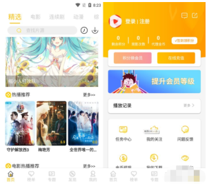 全新开发萝卜影视源码金色版 视频影视系统APP源码丨黑盾网络资源网-互联网分享平台丨源码交易丨源码下载丨技术教程丨架设教程丨端游源码丨页游源码丨手游源码…
