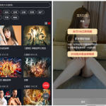 最新打赏系统云赏8.2 包天月季年视频打赏会员版 /影视付费系统 内置支付接口丨黑盾网络资源网-互联网分享平台丨源码交易丨源码下载丨技术教程丨架设教程丨端游源码丨页游源码丨手游源码…