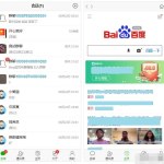 IM在线聊天-微聊即时通讯完整源码丨黑盾网络资源网-互联网分享平台丨源码交易丨源码下载丨技术教程丨架设教程丨端游源码丨页游源码丨手游源码…