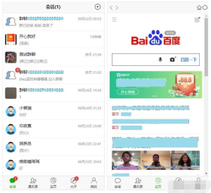 IM在线聊天-微聊即时通讯完整源码丨黑盾网络资源网-互联网分享平台丨源码交易丨源码下载丨技术教程丨架设教程丨端游源码丨页游源码丨手游源码…