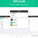 仿微信IM即时通讯系统v1.0.89源码-聊天系统+朋友圈+钱包+多语言丨黑盾网络资源网-互联网分享平台丨源码交易丨源码下载丨技术教程丨架设教程丨端游源码丨页游源码丨手游源码…