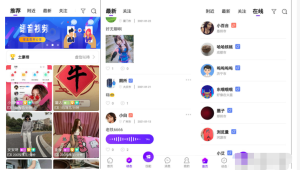 一对一语音视频直播双端原生+php后台源码 社交交友APP匹配语音视频聊天即时通信源码丨黑盾网络资源网-互联网分享平台丨源码交易丨源码下载丨技术教程丨架设教程丨端游源码丨页游源码丨手游源码…